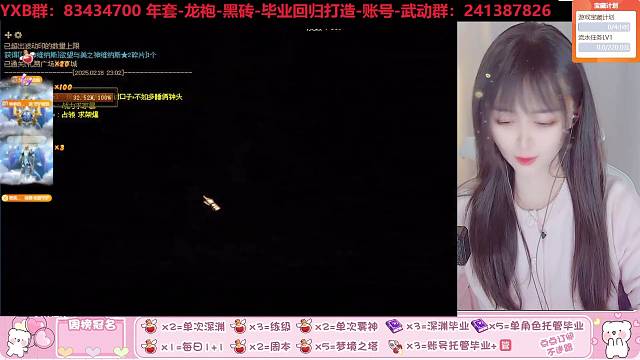 模拟伤害2亿阿修罗单刷维纳斯降临