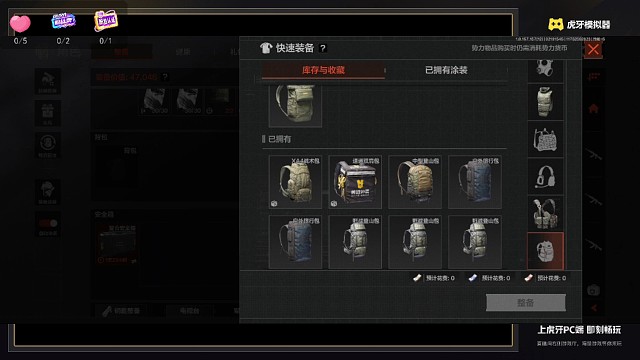 猛攻！！！＝清库存