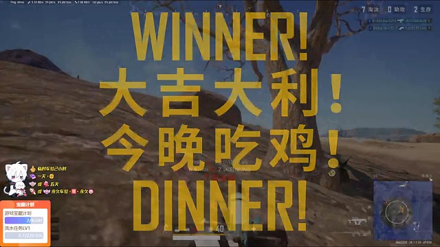 可惜让我吃到了