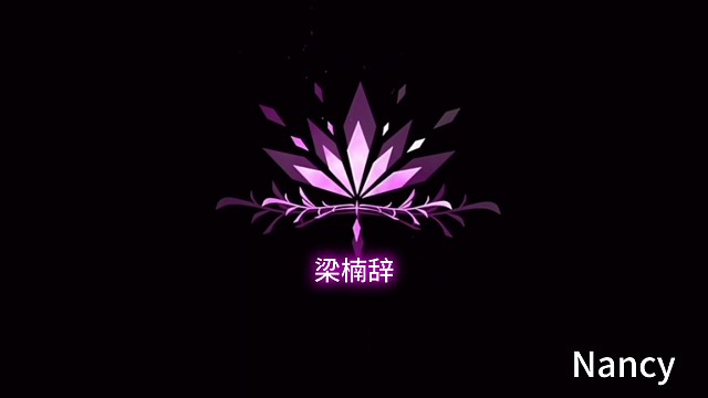 萤火突击新人主播