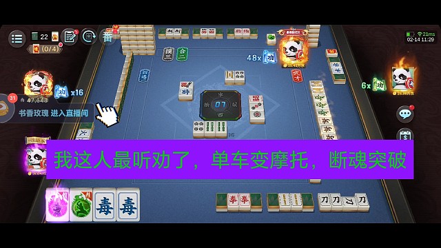 单车变摩托，主打一个听劝，断魂突破！！！