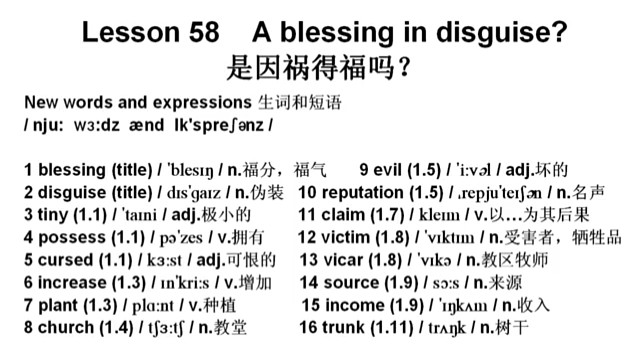 新概念英语第二册第58课，每个单词用中文谐音标注，用一句话记忆