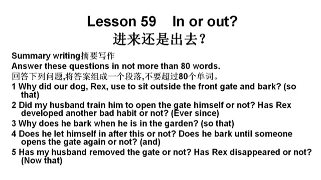新概念英语第二册第59课 摘要写作 不要超过80个单词
