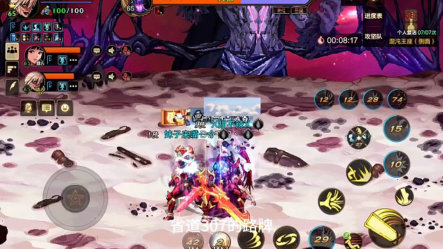 《直播撞煞：青山医院的青铜铃》第五章