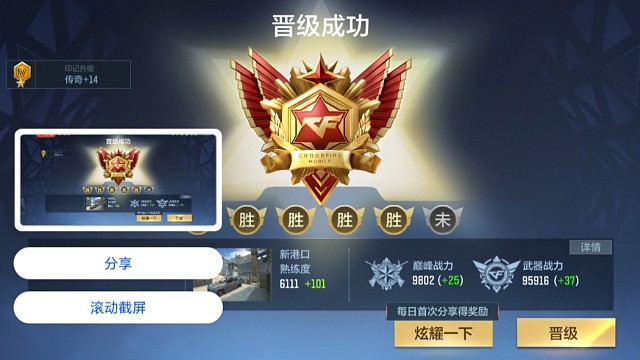 单排传奇不难，难的是外挂