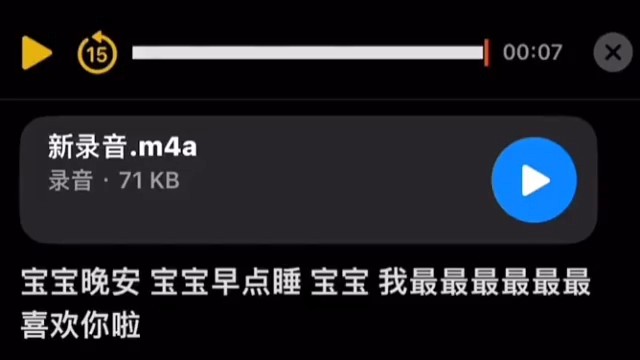 宝宝，你来看我了啊～