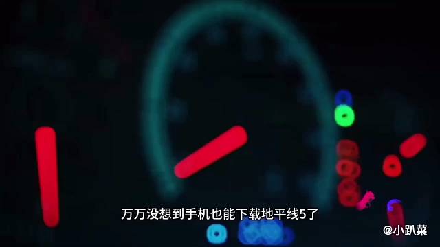 手机也可以下载地平线5了