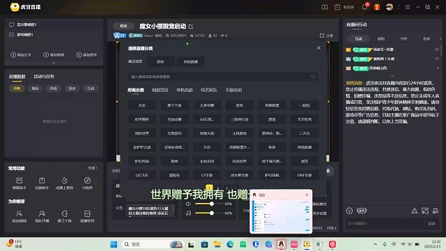2月15日直播回放