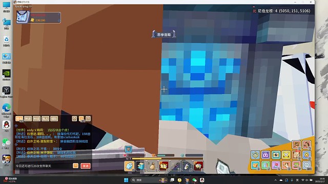 2月17日直播回放