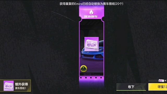 极品兰博基尼雷文顿新车推荐建议