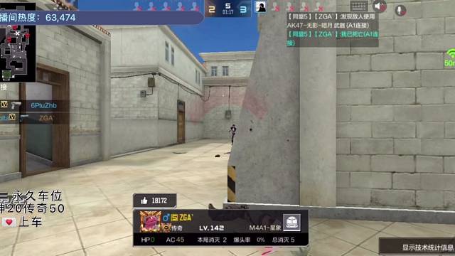 ios免费枪神（快饿死版）