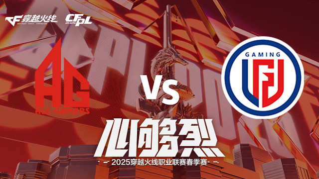 【回放】AG vs LGD_2 2025CFPL春季赛