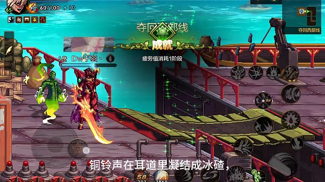 《直播撞煞：青山医院的青铜铃》第六章