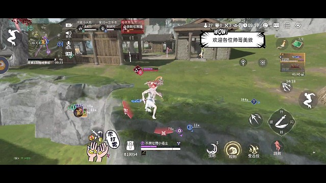 最后一波振到就很帅