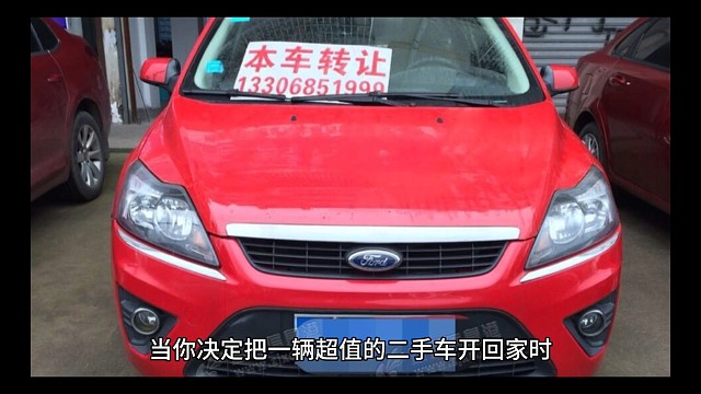 掌握车辆出险记录查询，轻松选购心仪的二手车