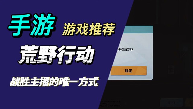 战胜主播的最好方式就是变成主播