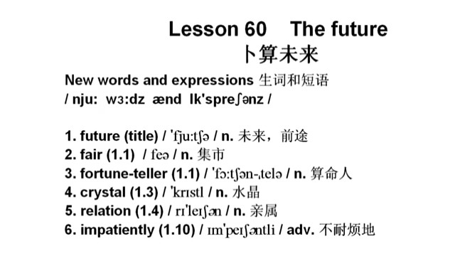 新概念英语第二册第60课，每个单词用中文谐音标注，用一句话记忆