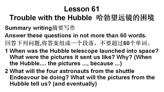 新概念英语第二册第61课 摘要写作 不要超过60个单词