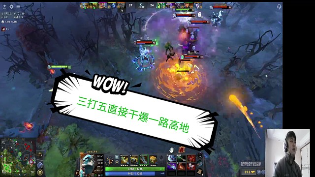 三打五干爆一路高地