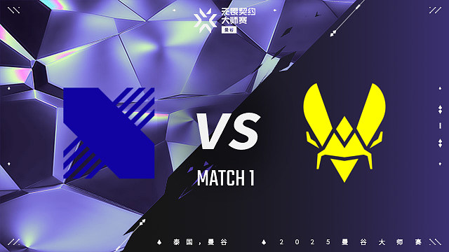 【回放】DRX vs VIT-1 曼谷大师赛