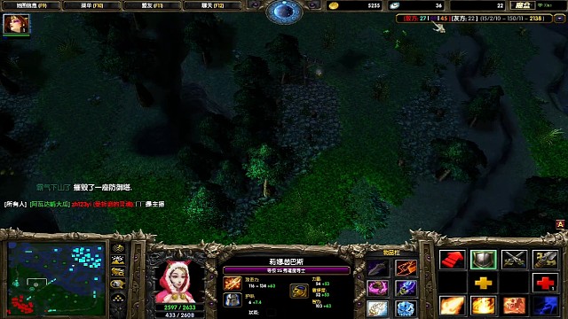 火女虐主播黑店