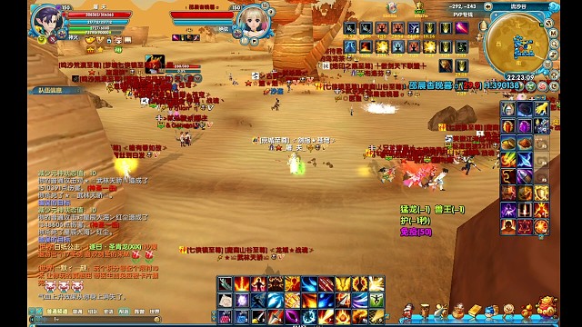  20天芒沙漠vs绝玄