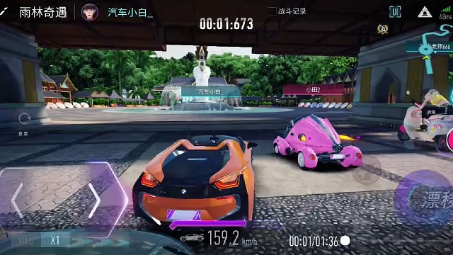 王牌竞速 第五十四集