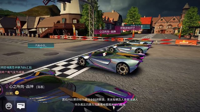 王牌竞速 第五十五集