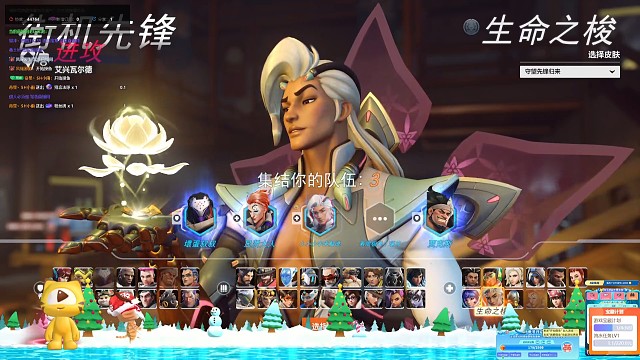 【SH小雨】守望先锋归来直播回归片段街机先锋艾兴瓦尔德dj推车辅助队友,逆袭战局胜利