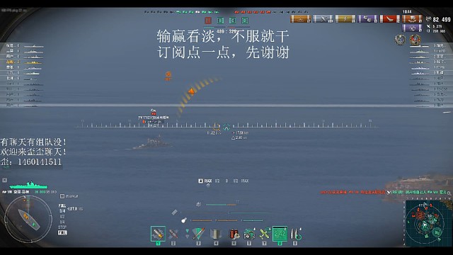 满血打完全场（下）