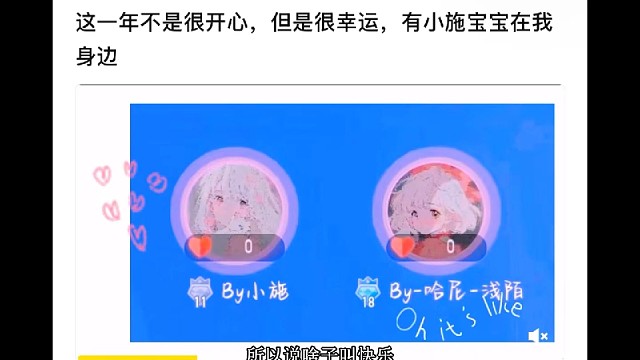 想当你爹的哈尼