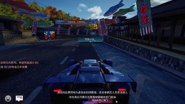 王牌竞速 第五十七集