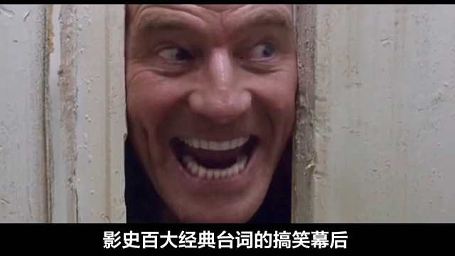 影视幕后花絮58