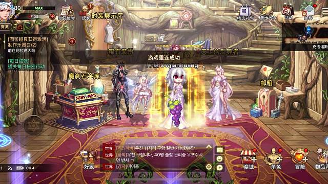 dnf手游和徽章不用电池教学