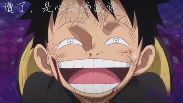 遭了，是心动的感觉