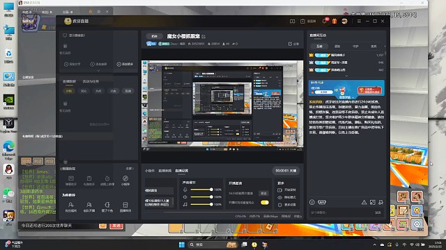 2月22日直播回放