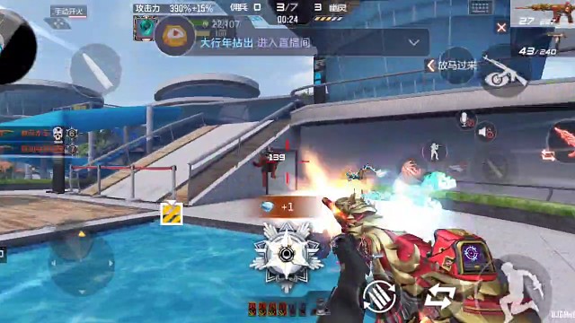 生化·朱雀（82）