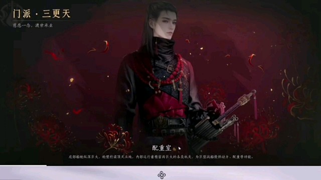 【燕云十六声】新春激励计划！来一起战斗吧：