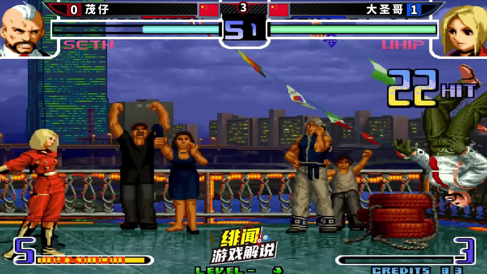 拳皇2002风云：炎之克里斯化为变身狂魔，王者对决互秀隐藏太帅了