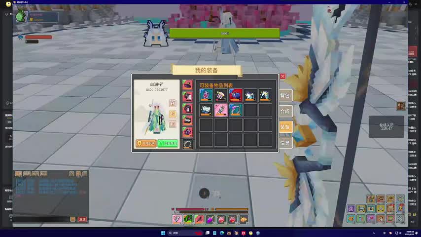 奶块第三天切片3