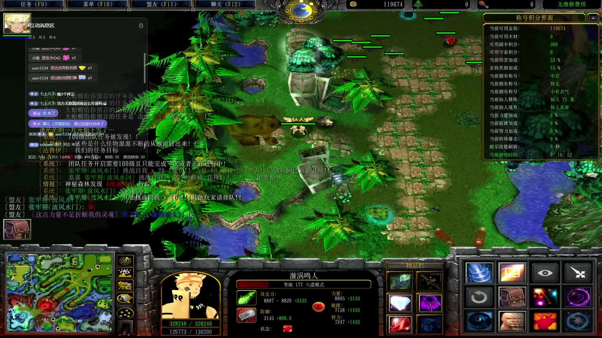 父子组合无道具高虚1