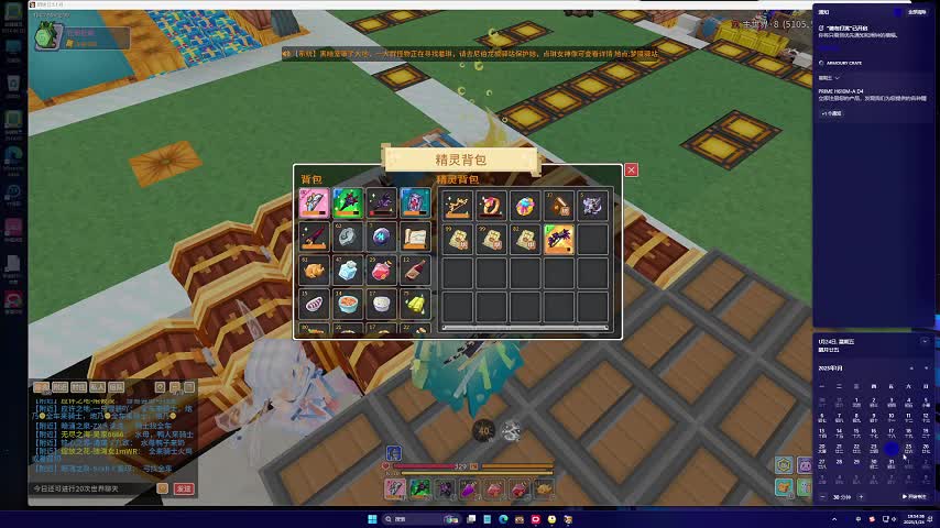 奶块第五天切片2