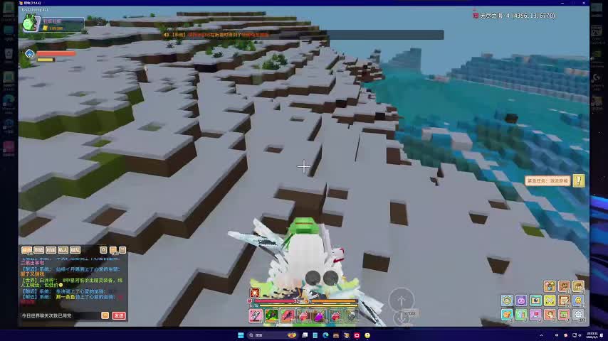 奶块第十三天切片2