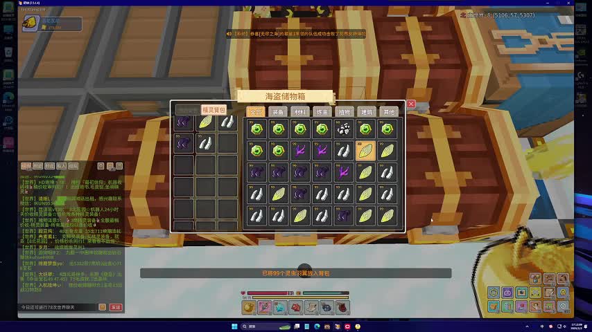 奶块第十四天切片1