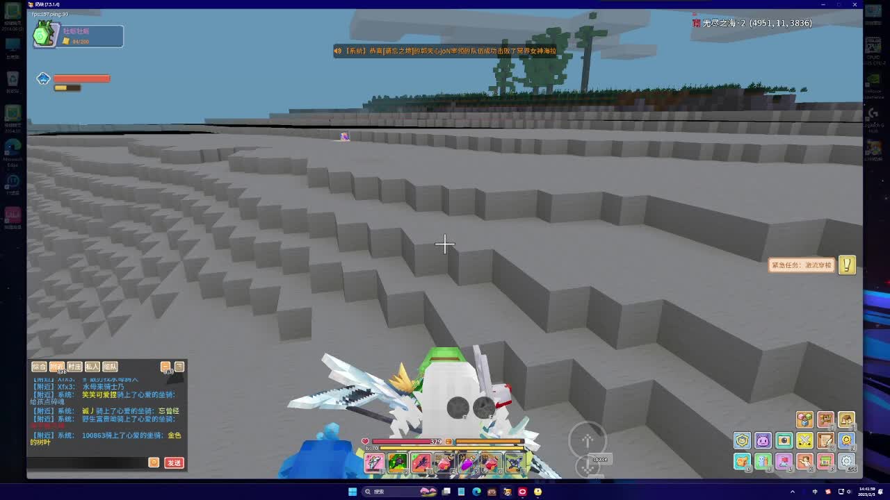 奶块第十五天切片3完结