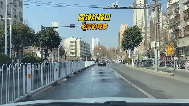 开车经过圆饼灯路口 ，必要的观察，别由于疏忽被罚