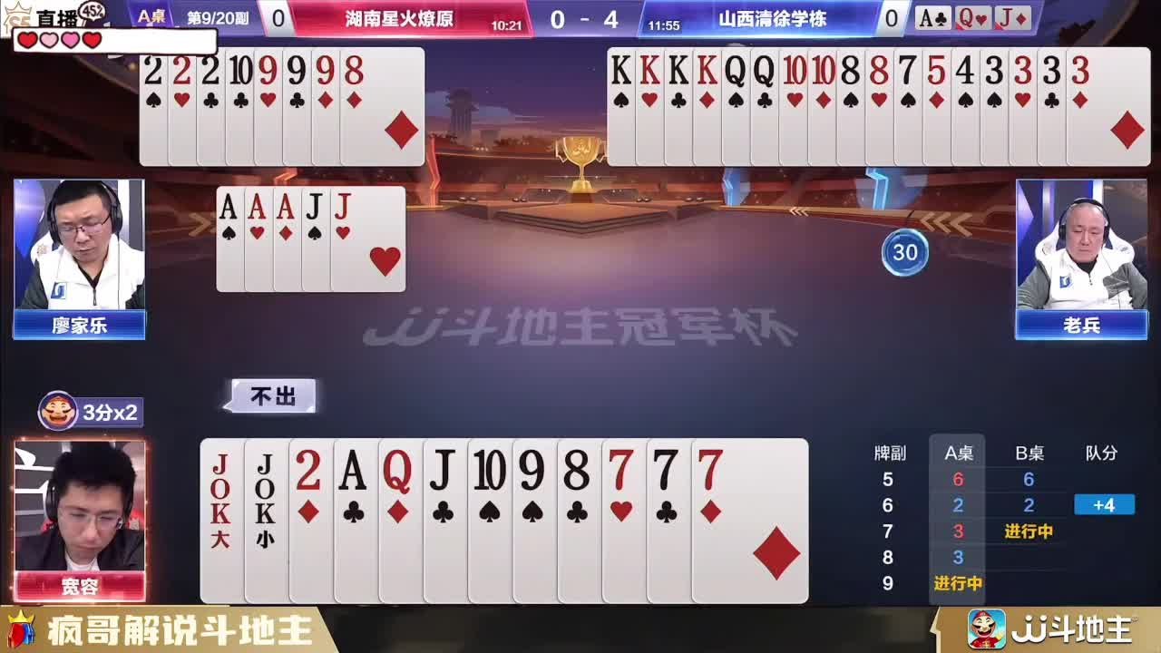 宽容被炸懵了！对手狡猾装作没有炸弹，残局竟然4炸全响