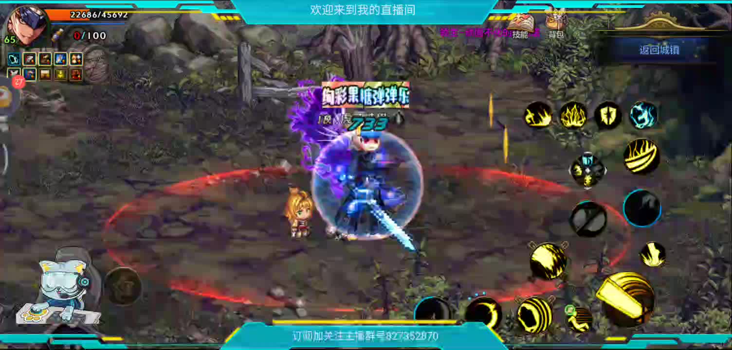 日常任务练一手-片段1