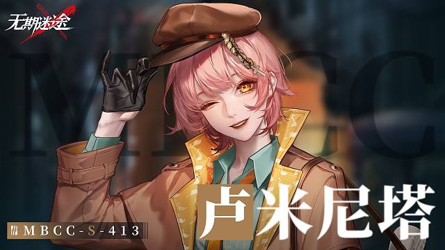 【禁闭者影像捕获】丨卢米尼塔「凶宅中介」