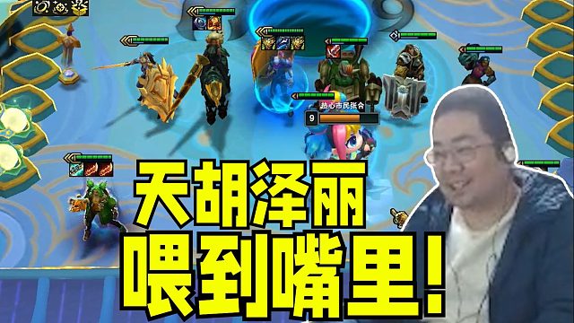 发牌员直接把牌伸进胃里！洞主究极天胡泽丽白嫖到两张二星D两下直接三星！